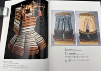 武装 : 大阪城天守閣収蔵武具展 : テーマ展