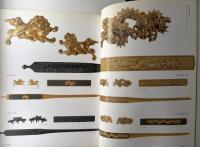 後藤家十七代の刀装具