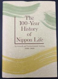 【英語洋書】『日本生命百年史 英語版』：The 100-Year History of Nippon Life: Its Growth and Socioeconomic Setting 1889-1989
