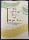 【英語洋書】『日本生命百年史 英語版』：The 100-Year History of Nippon Life: Its Growth and Socioeconomic Setting 1889-1989