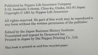 【英語洋書】『日本生命百年史 英語版』：The 100-Year History of Nippon Life: Its Growth and Socioeconomic Setting 1889-1989
