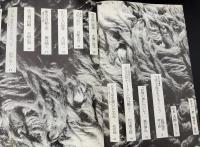 季刊月下の一群　特集：人形　魔性の肌