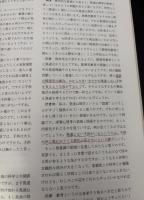 発達　季刊　冬号　創刊号