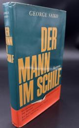 【ドイツ語洋書】『Der Mann im Schilf』（葦の中の男）