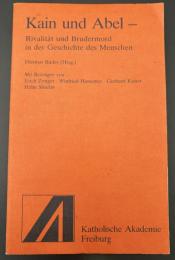 【ドイツ語洋書】『Kain und Abel – Rivalität und Brudermord in der Geschichte des Menschen』
（カインとアベル － 人類の歴史における対立と兄弟殺し）