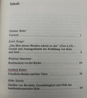 【ドイツ語洋書】『Kain und Abel – Rivalität und Brudermord in der Geschichte des Menschen』
（カインとアベル － 人類の歴史における対立と兄弟殺し）