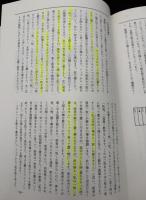 The Magic　ザ・マジック　特集：追悼　高木重朗