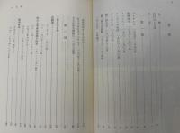 レーニンの思い出