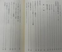 レーニンの思い出