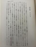 若きマルクスの思想