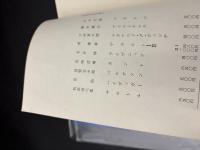 若きマルクスの思想