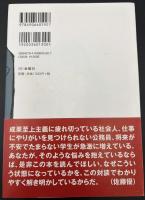 はじめてのマルクス