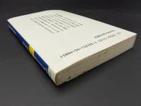 正法眼蔵随聞記講話