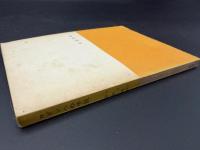 ロダンへの手紙