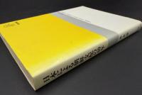 日本による朝鮮支配の40年