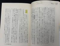 日本による朝鮮支配の40年