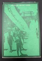 在日朝鮮人と社会保障