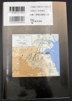 湾岸戦争砂漠の嵐作戦