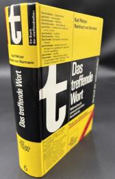 【ドイツ語洋書】Das treffende Wort:ドイツ語類語辞典