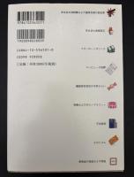 ユーロマフィア