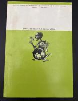 誰のための援助?