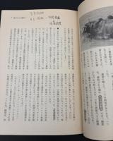 誰のための援助?