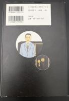 警視庁(裏)ガネ担当