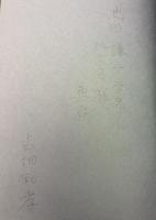 ザ・ソーシャル・アニマル