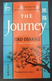 【英語洋書】『The Journey』旅路