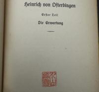 【ドイツ語洋書】Heinrich von Ofterdingen：『青い花』