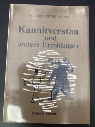 【ドイツ語洋書】『Kannitverstan und andere Erzählungen』（カンニットフェルシュタンほか短編集）