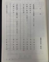 文学空間としての平安京