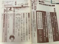 わが子は中学生