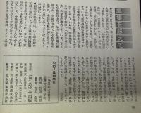 わが子は中学生