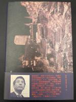 ライン河の舞姫