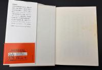 君たちに明日はない