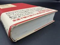 ゆりかごで眠れ