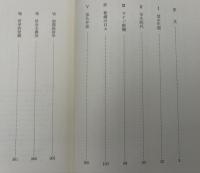 青年マルクス論