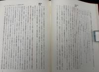 マルクスにおける科学と哲学