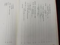 マルクスにおける科学と哲学