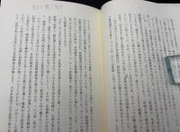 市民と武装 : アメリカ合衆国における戦争と銃規制