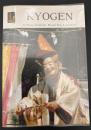 【英語】KYOGEN (COLOR BOOKS ENGLISH EDITIONS 3)