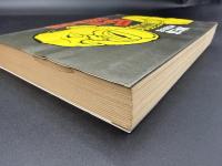 田中角栄は死なず : 緊急出版