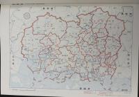 日本歴史地名大系