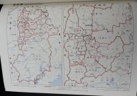 日本歴史地名大系