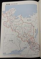 日本歴史地名大系