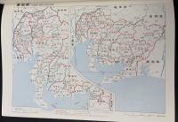 日本歴史地名大系