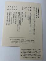 日本歴史地名大系