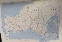 日本歴史地名大系