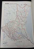 日本歴史地名大系